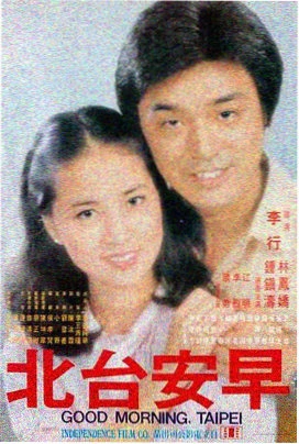 哪吒2