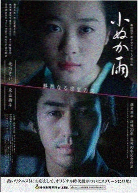 教父2