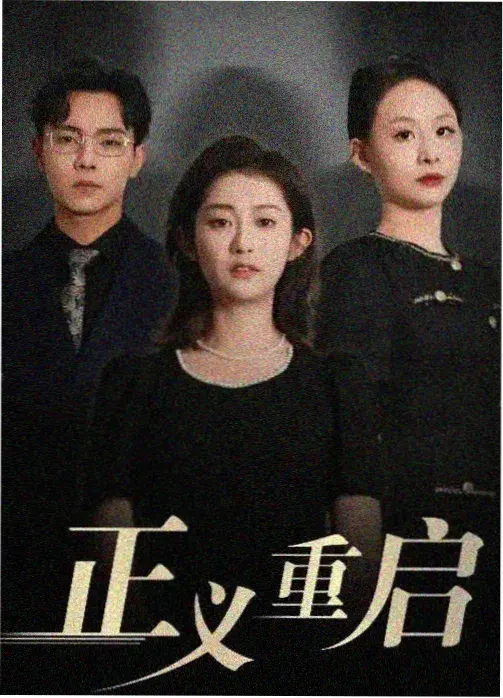 黑道家族