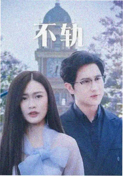 毒枭