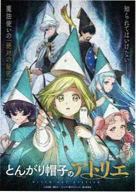 混沌武士
